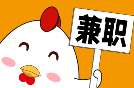 秦皇岛宝妈居家带娃线上兼职赚钱项目有哪些推荐 第1张 秦皇岛宝妈居家带娃线上兼职赚钱项目有哪些推荐 第1张